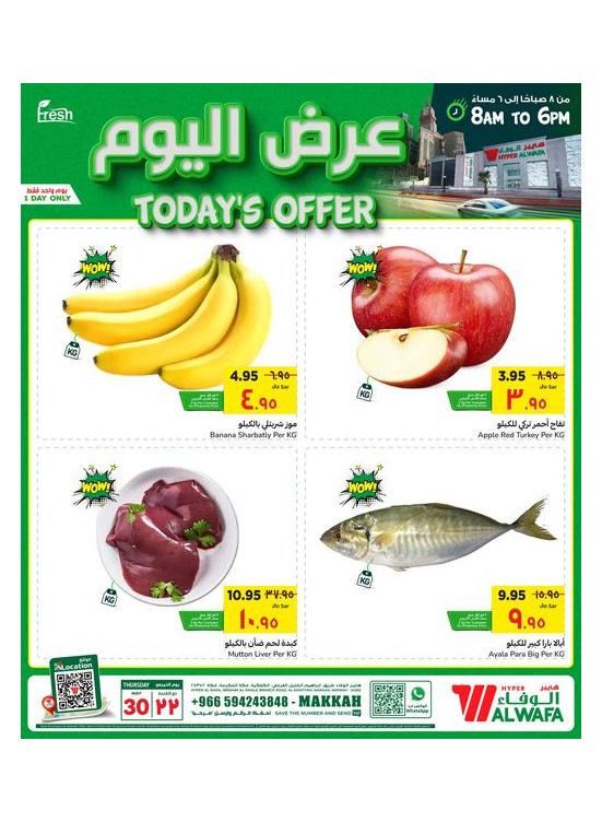 Today's Offer - Makkah