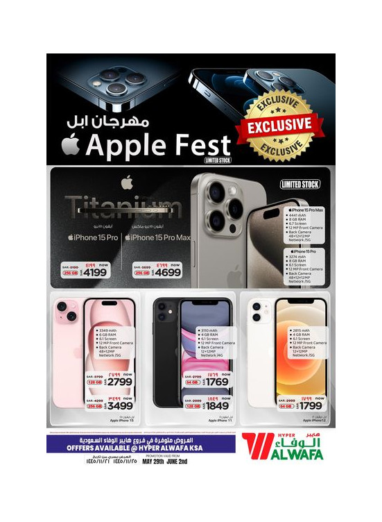 Apple Fest