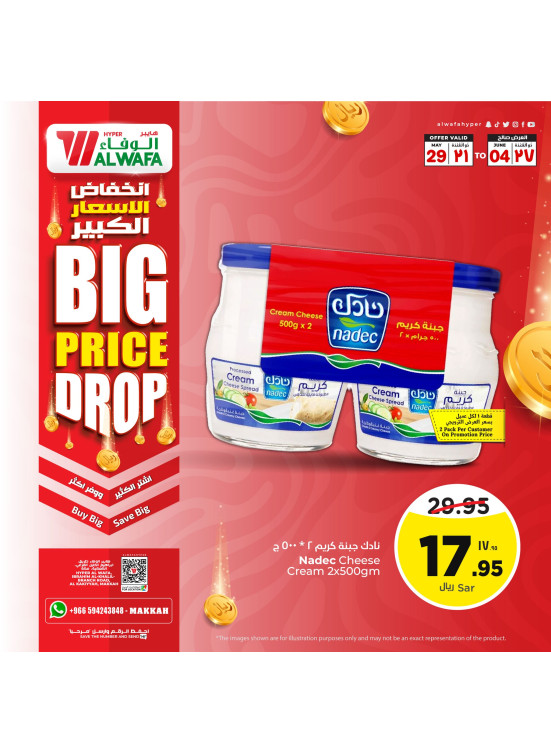 Big Price Drop - Taif & Makkah