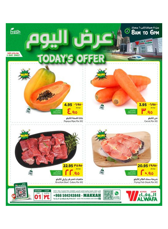 Today's Offer - Makkah