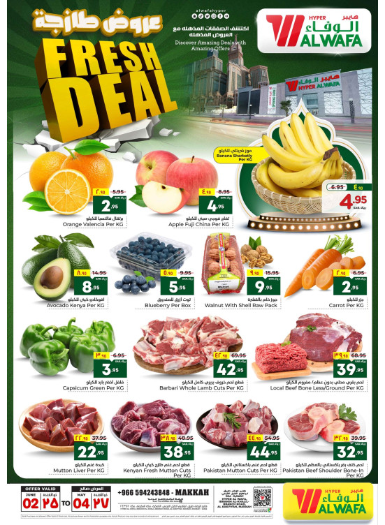 Fresh Deals - Makkah