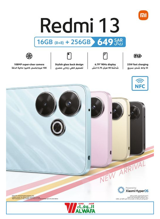 Redmi 13 Phones Deal