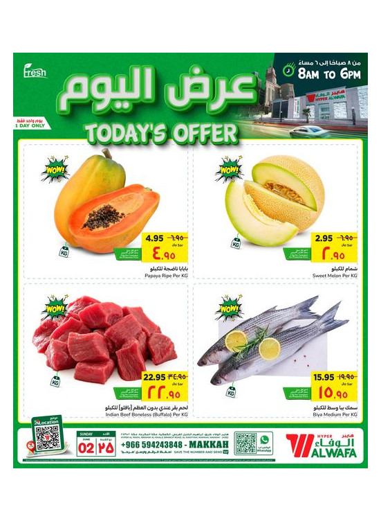 Today's Offer - Makkah