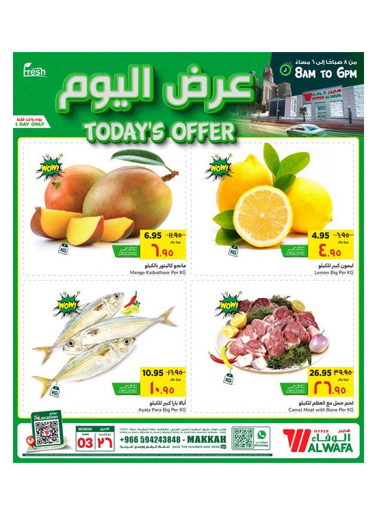 Today's Offer - Makkah
