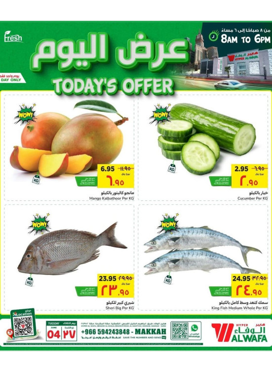 Today's Offer - Makkah