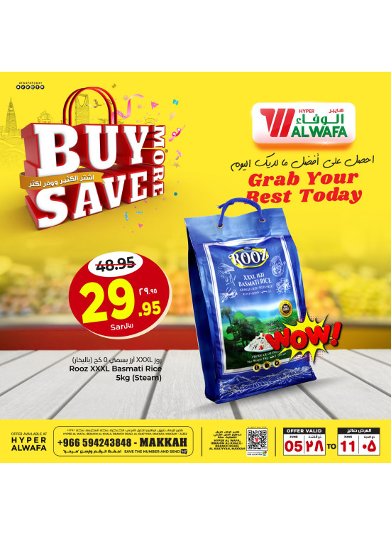 Buy More Save More Offers, Vol 2 - Makkah