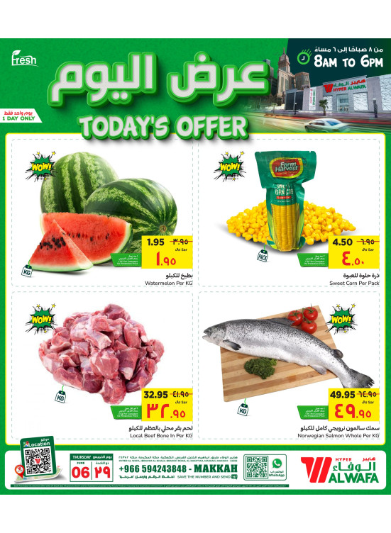 Today's Offer - Makkah