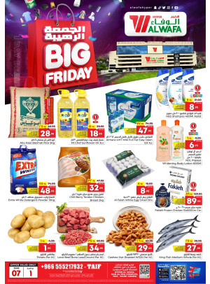 Big Friday Offer - Taif
