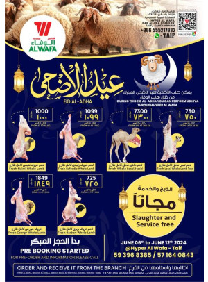 Eid Al Adha Offers - Taif