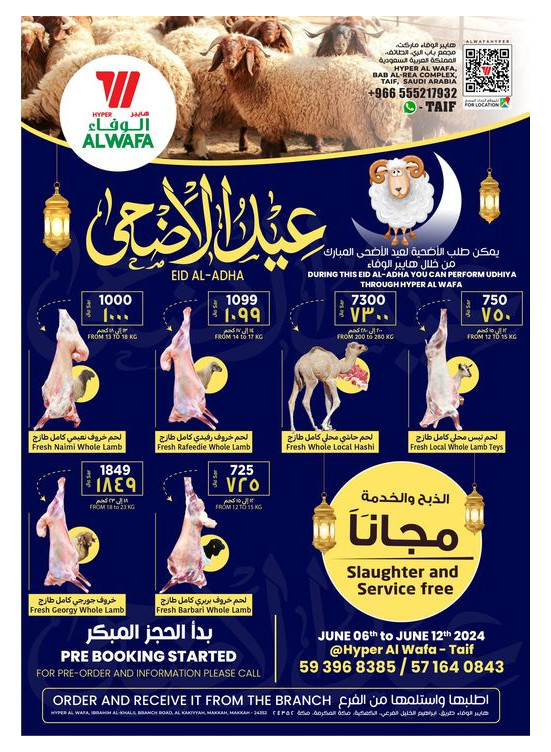 Eid Al Adha Offers - Taif