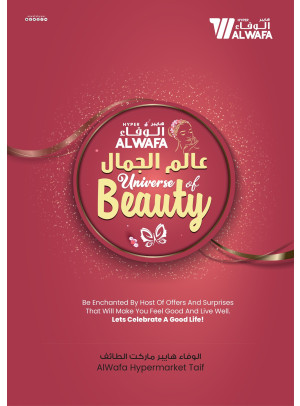 Universe of Beauty Offers - Taif