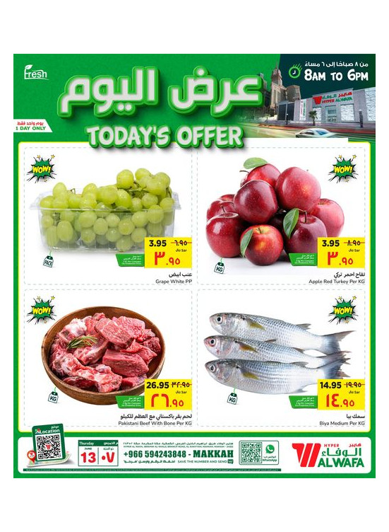 Today's Offer - Makkah