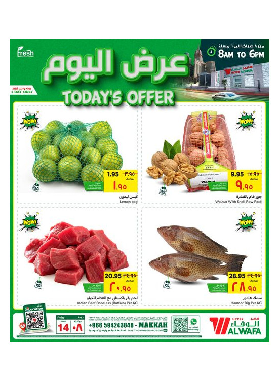 Today's Offer - Makkah