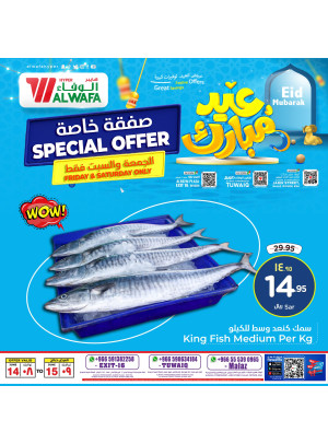 Eid Mubarak Special Offers - Riyadh