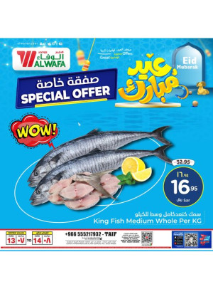 Eid Mubarak Special Offers - Taif