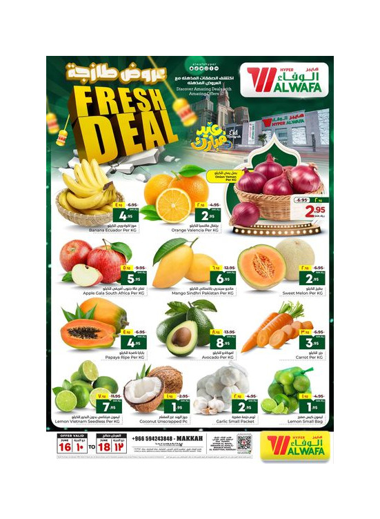 Fresh Deals - Makkah