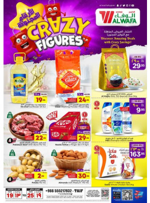 Crazy Figures Offers - Taif