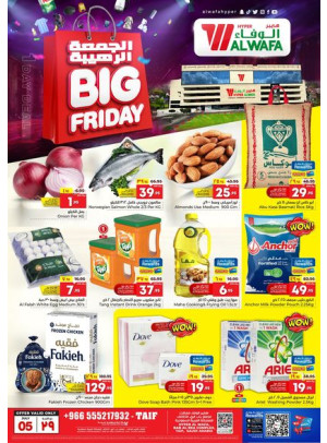 Big Friday Offer - Taif