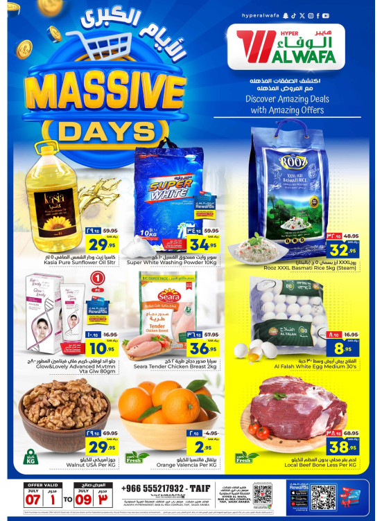 Massive Days Offer - Taif