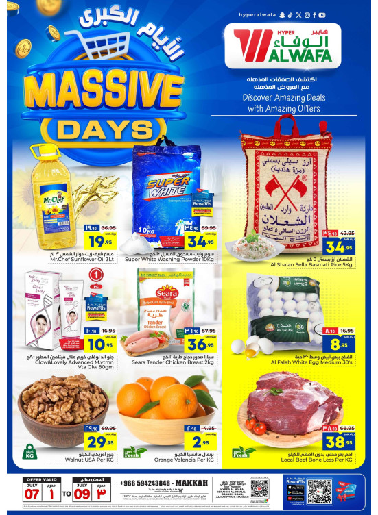 Massive Days Offer - Makkah