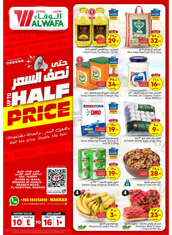 Up to Half Price Offers - Makkah