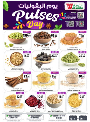 Pulses Day - Riyadh