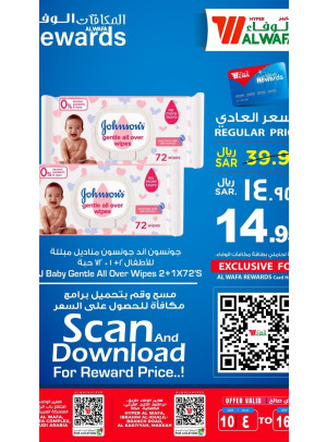 Rewards Offers - Makkah