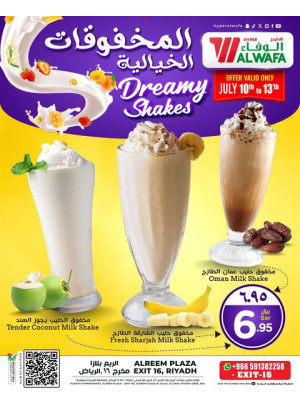 Dreamy Shakes - Exit 16
