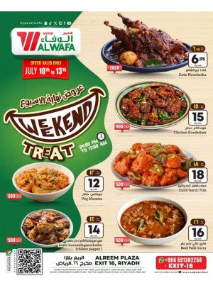 Weekend Offers - Exit 16