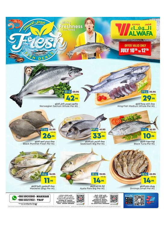 Fresh Fish Deals - Makkah & Taif