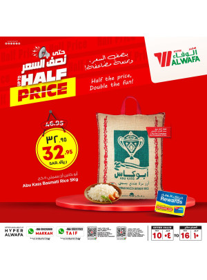 Up to Half Price Offers, Vol 2 - Makkah & Taif