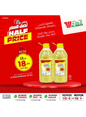 Up to Half Price Offers, Vol 2 - Riyadh