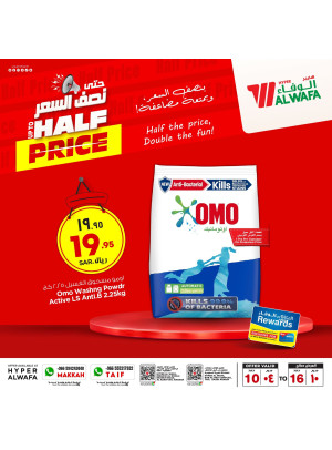 Up to Half Price Offers, Vol 3 - Makkah & Taif