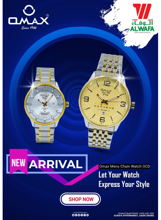 New Arrival