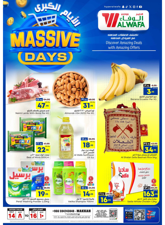 Massive Days Offers - Makkah