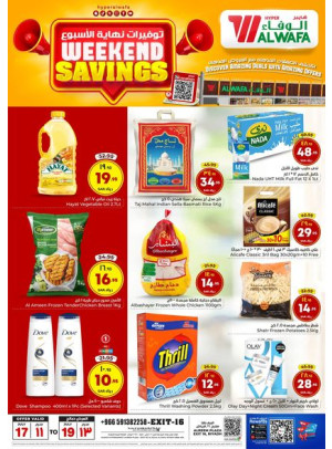 Weekend Savings Offer - Exit 16
