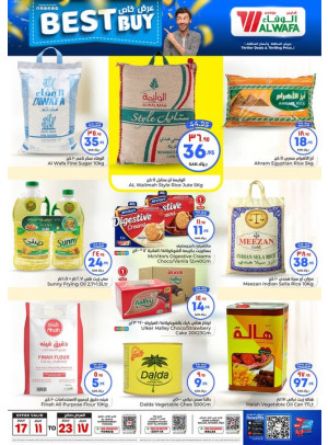 Best Buy Offer - Riyadh