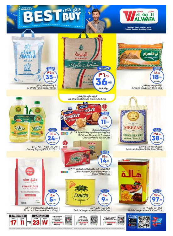 Best Buy Offer - Riyadh