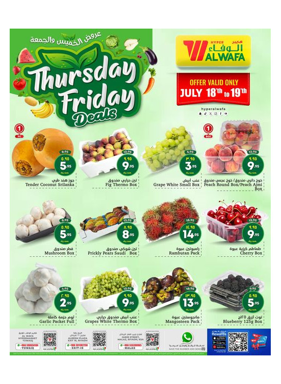 Thursday & Friday Offer - Riyadh