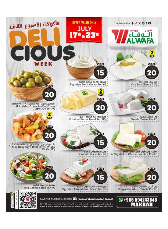 Weekend Delicious Offer - Makkah