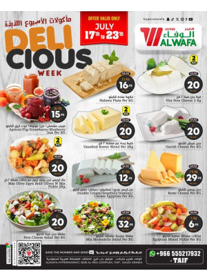 Weekend Delicious Offer - Taif