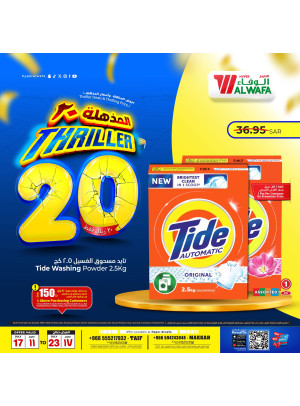 Thriller 20 Sar Offers, Vol 2 - Taif & Makkah