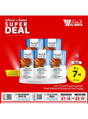 Super Deal - Exit 16 & Malaz