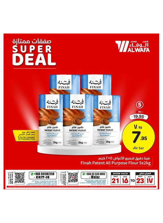 Super Deal - Exit 16 & Malaz