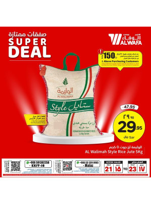 Super Deal, Vol 2 - Exit 16 & Malaz