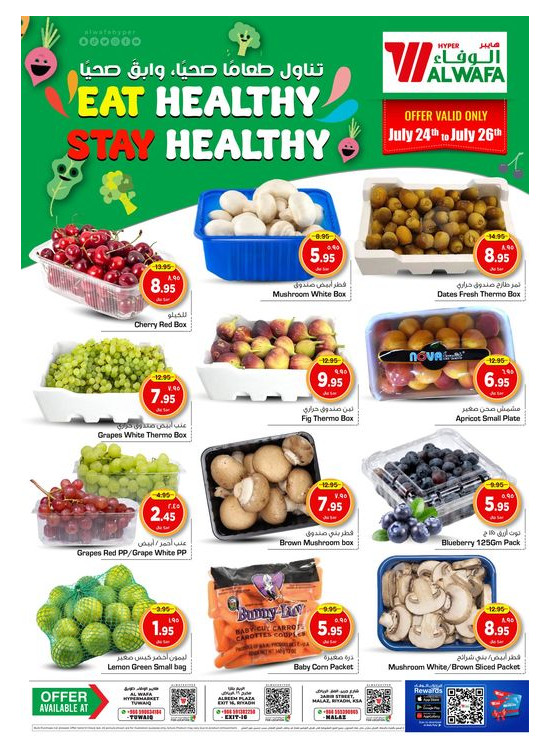 Eat Healthy, Stay Halthy - Riyadh