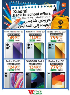 Xiaomi's Back to School Offers