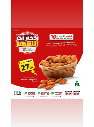 عروض ادخار آخر الشهر، العدد الثاني - الرياض
