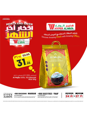 Month End Saver Offers, Vol 2 - Makkah & Taif