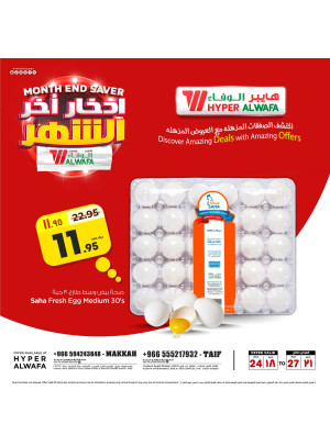 Month End Saver Offers, Vol 3 - Makkah & Taif